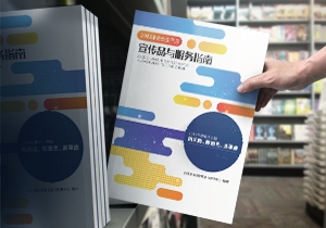 如何在包裝設(shè)計上做廣告？